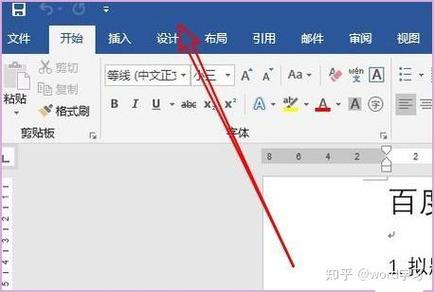 word每次打开都是小窗口