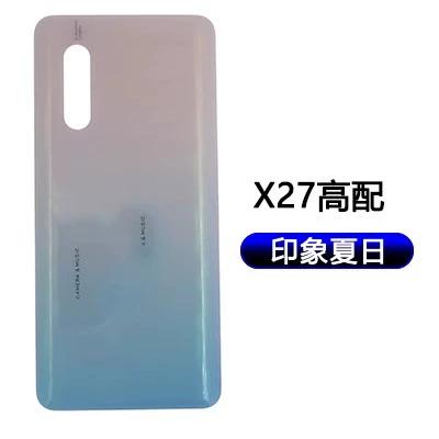 vivox27换后盖多少钱缩略图