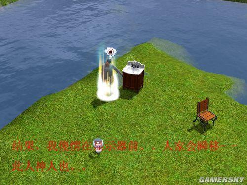 sim4邪恶mod怎么用游戏截图