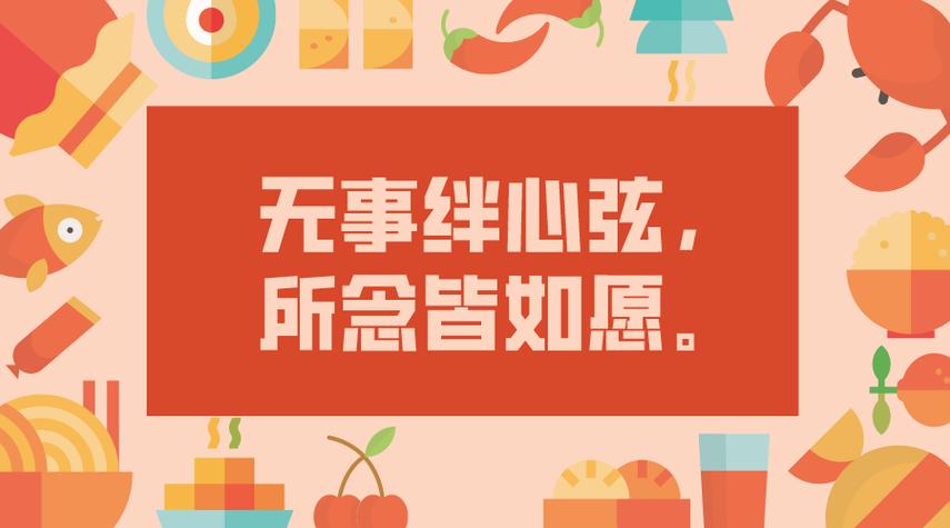 乐遇见交友平台