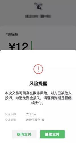 银行卡转不进钱啥情况图标