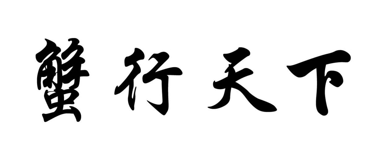 携程旅行官网
