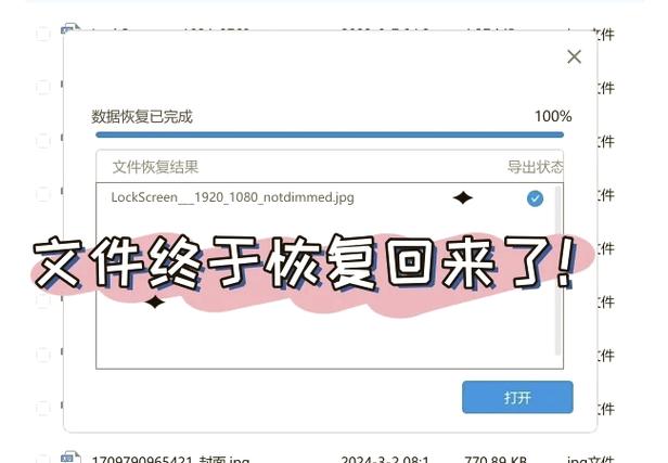 恢复iphone会抹掉数据吗