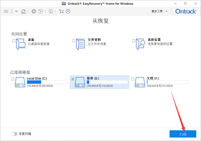 光盘格式化后文件还能恢复吗游戏截图
