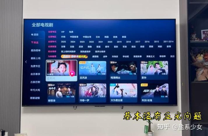 创维电视怎么看网络电视台缩略图