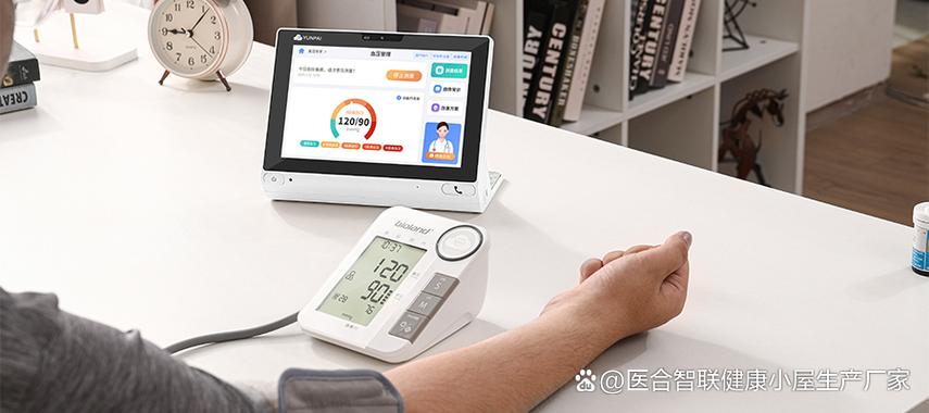 健康检测软件截图