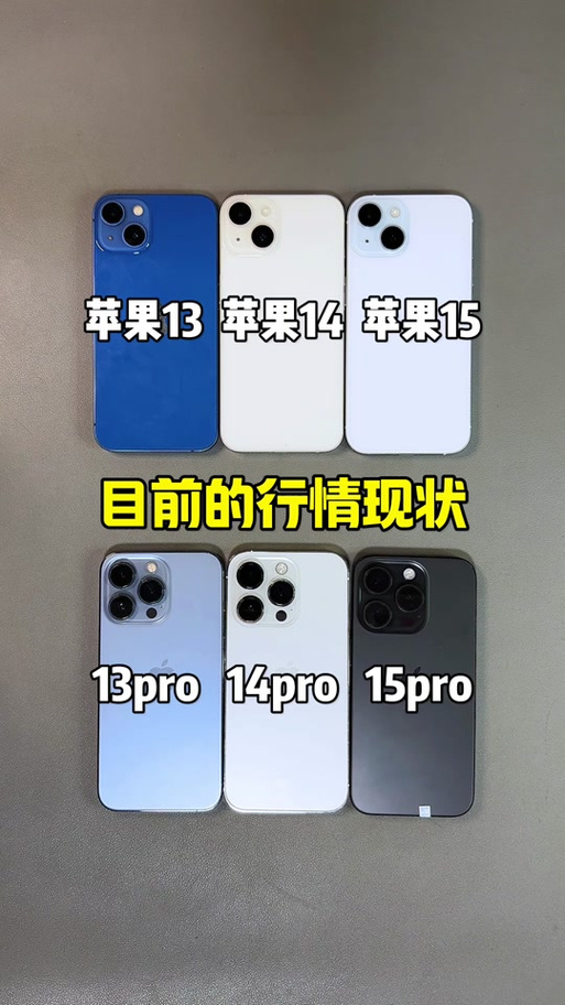 苹果国行和美版哪个好