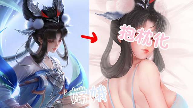照片P图漫画