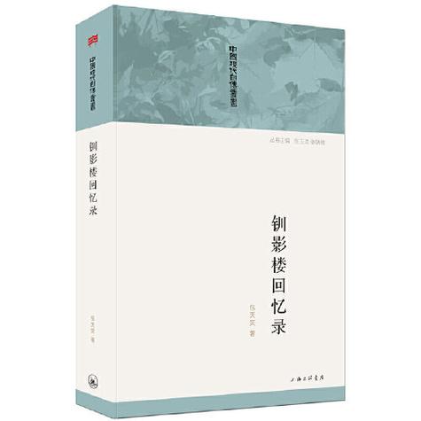 怎么找百度网盘下载过的文件