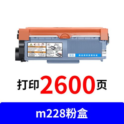 M268DW拆机详细流程图解截图
