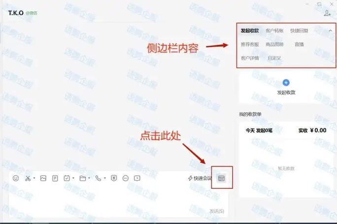 小米侧边栏怎么移动不了缩略图