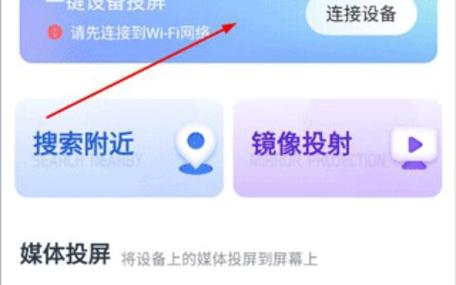 极光快投app停运了吗截图