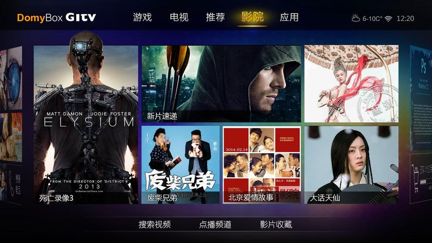 大麦盒子24小时人工客服缩略图