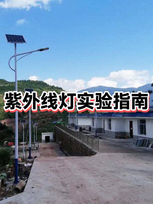 验钞紫光灯有辐射吗