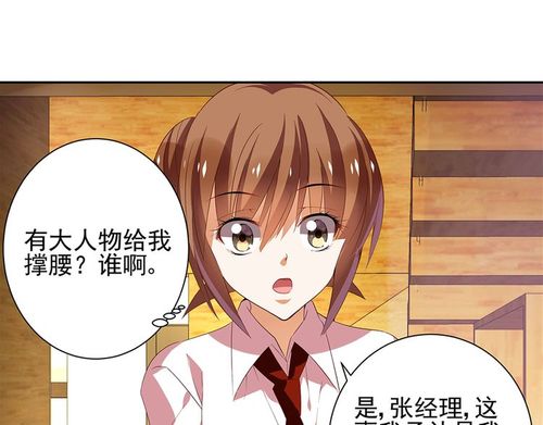 纯情丫头火辣辣洛瑶瑶身份缩略图