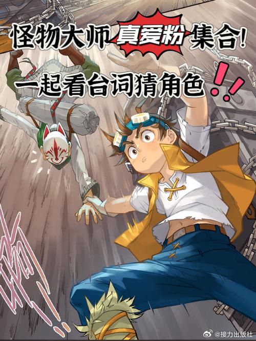 快看漫画怎么找漫画截图