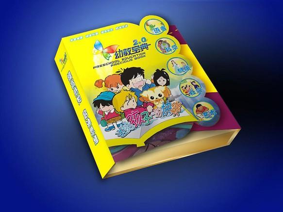 幼儿园课本教材电子版截图