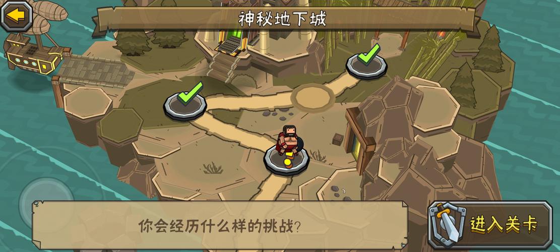 黑暗荒野2魔改版
