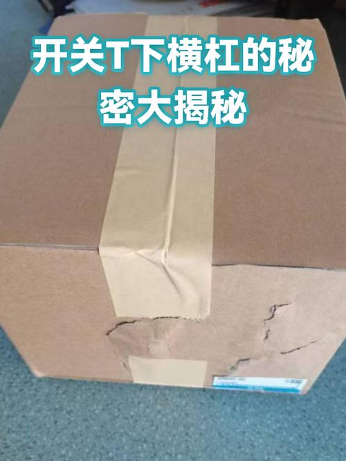 苹果11下面的横线怎么去掉图标