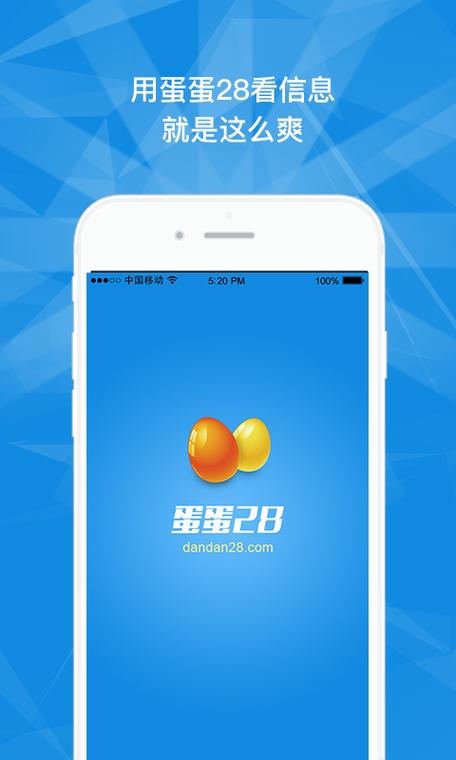 蛋蛋赚最新版图标
