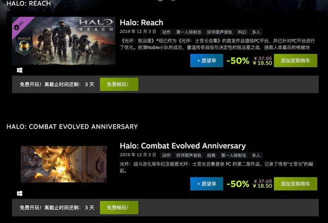 steam光环怎么设置中文字幕游戏截图