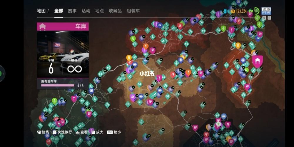 极品飞车20自由模式怎么开图标