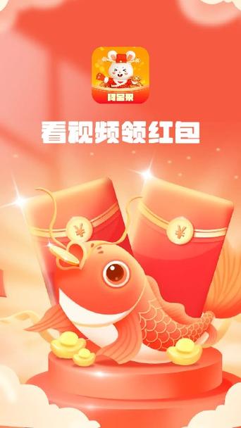 快逗短视频领红包