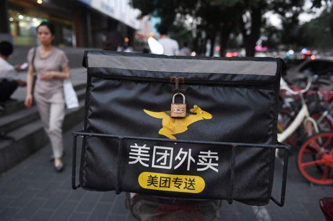 美团客服骑手人工电话缩略图
