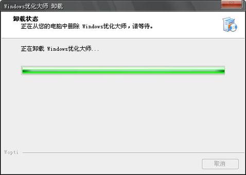 辅助破解网截图