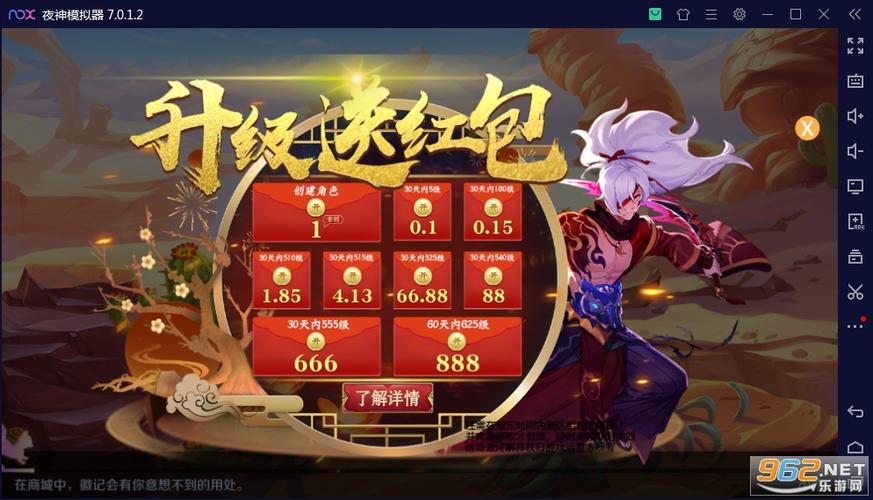 433乐园缩略图