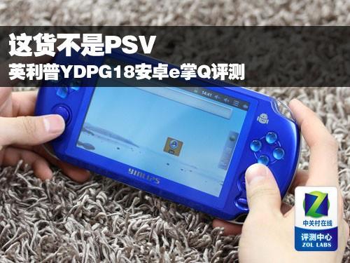 安卓Q比安卓P增加的功能截图