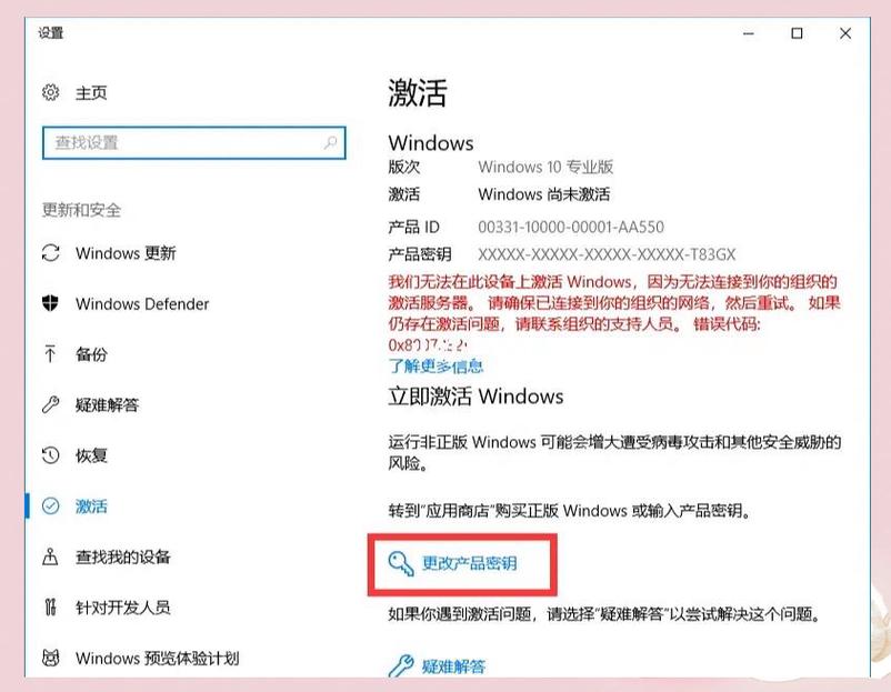 电脑可以续火花吗