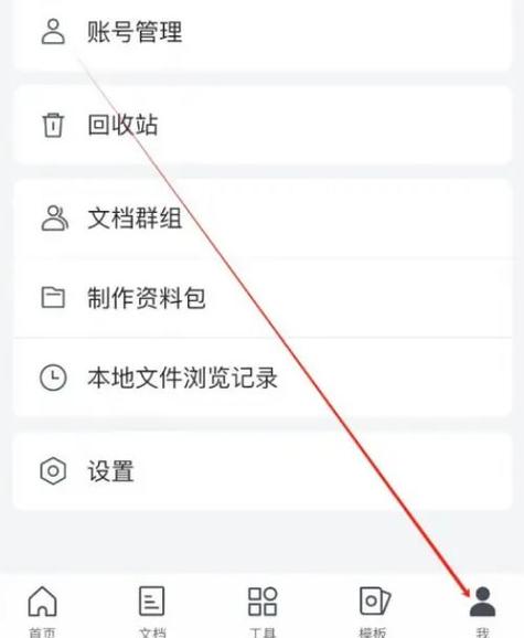 回收站在c盘哪个位置