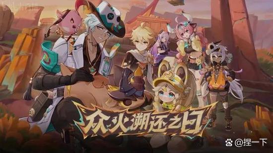 原神保底多久清零图标