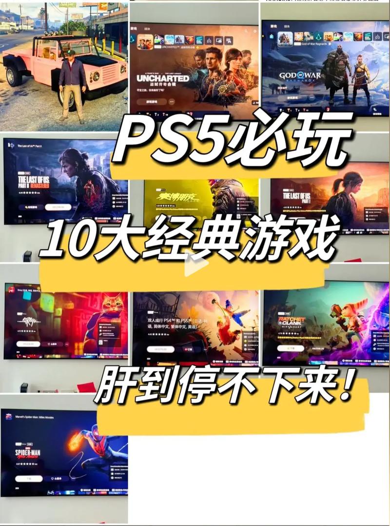ps5必玩十大巅峰之作