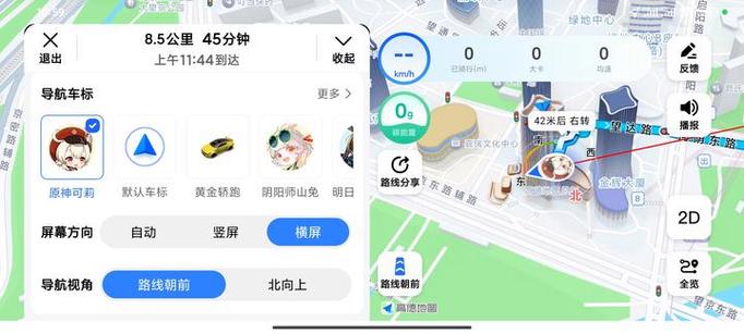 导航两个地点的路线怎么找图标