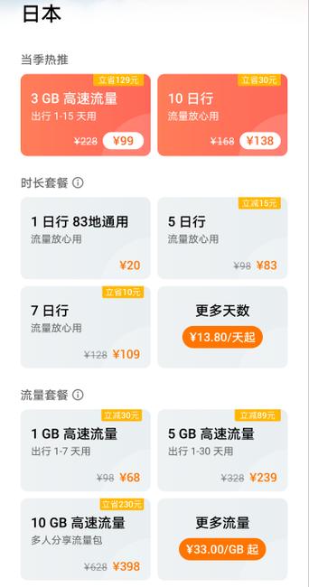 华为天际通在哪里打开截图