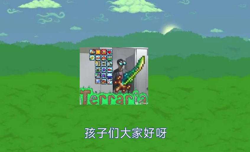 泰拉瑞亚蜘蛛丝在哪找游戏截图