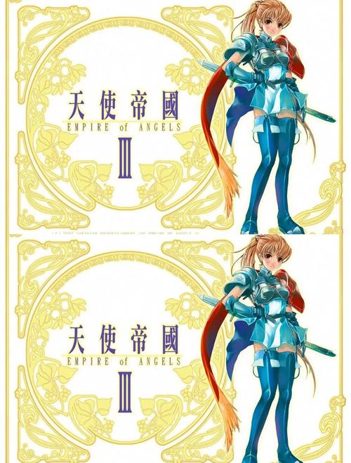 天使帝国3截图