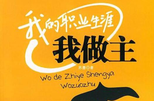 我的职业生涯之我是她的脚下7截图