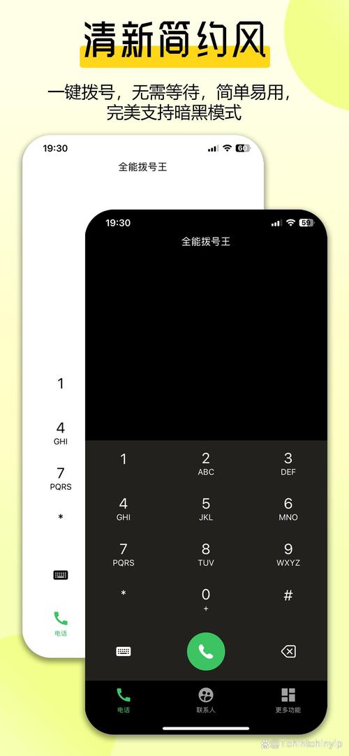 拨号息屏怎么关闭截图