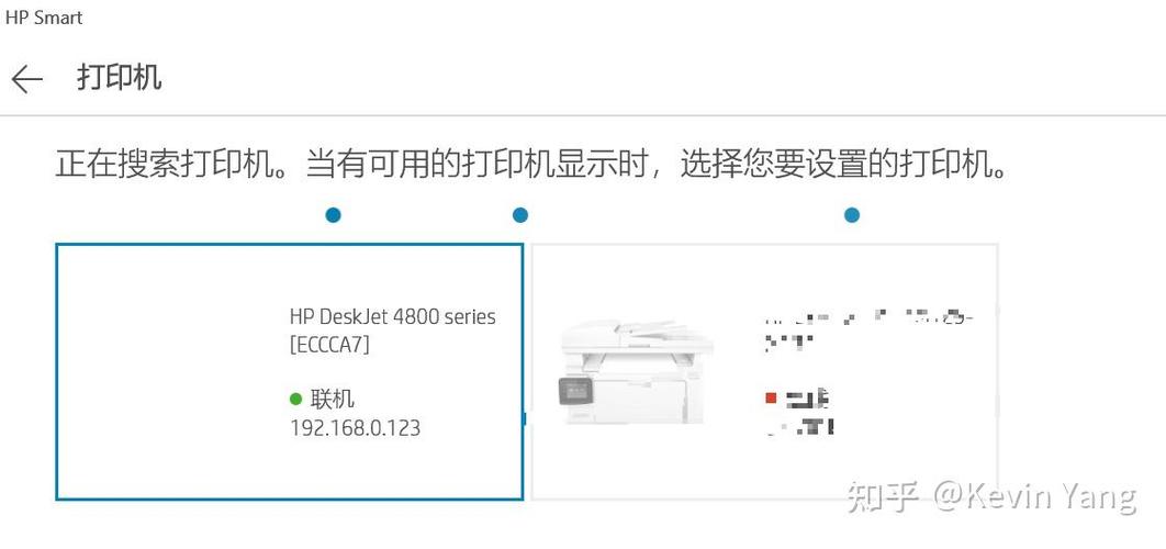 惠普4929打印机如何连接wifi缩略图