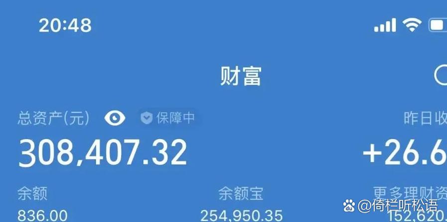 支付宝破解无限金钱版图标