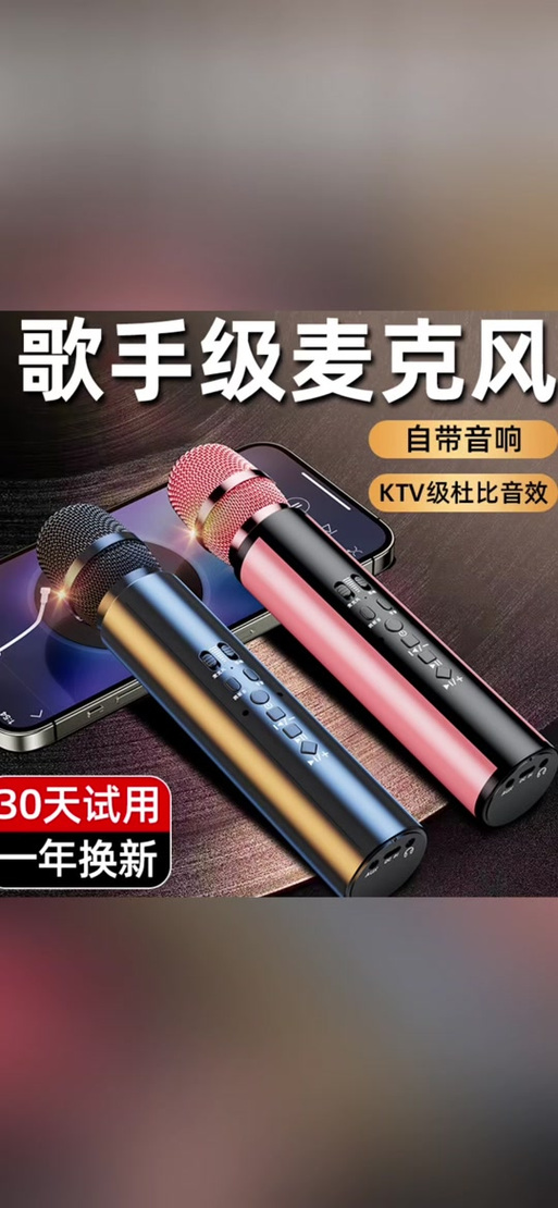 电脑连接外置声卡话筒要接在哪里截图