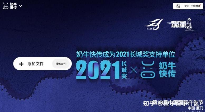 如何传文件到百度网盘