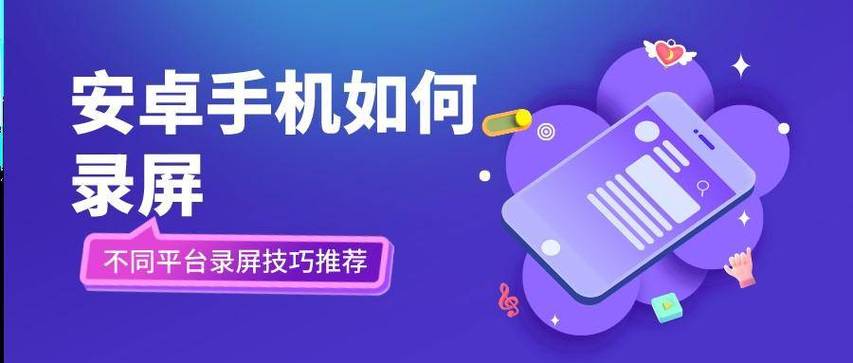 OPPOr9s能录屏吗图标