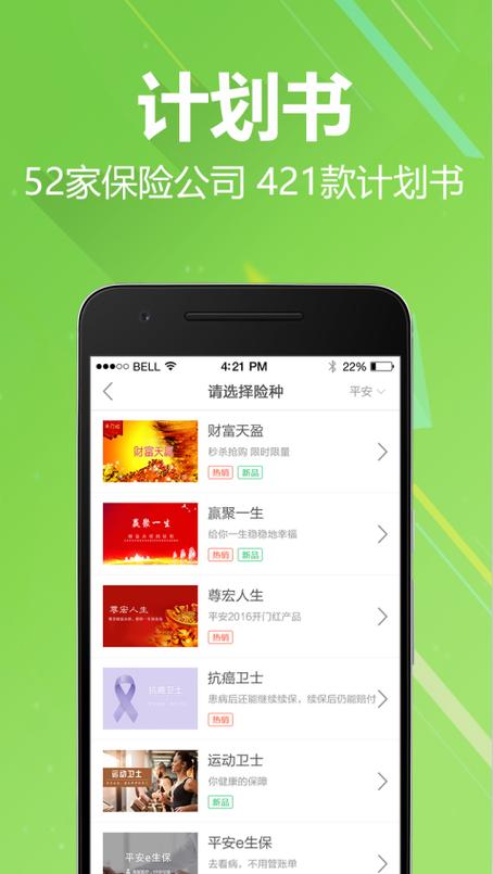 境外旅游保险买哪个保险公司图标