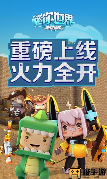 虫虫助手老版本迷你世界图标