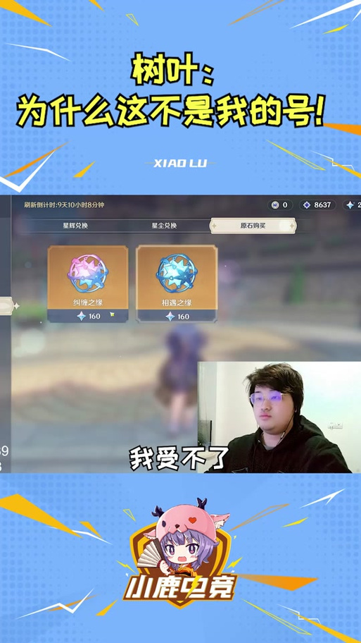 原神500抽怎么算截图