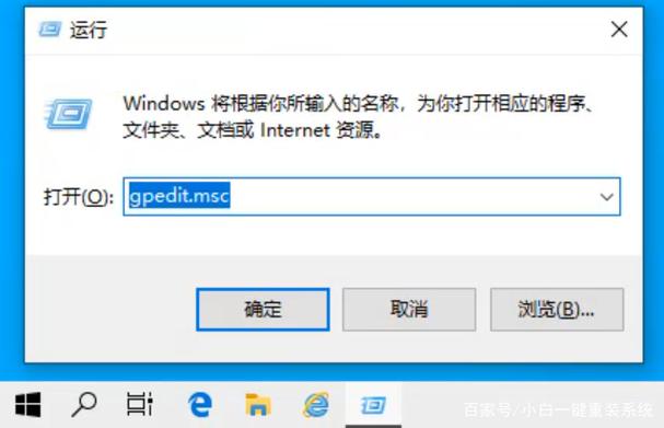 任务管理锁定什么意思缩略图